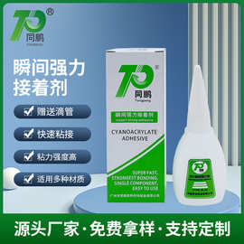 205熱熔膠粘劑性能與應用詳解