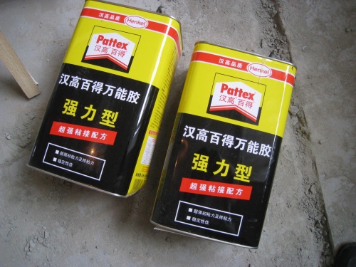【上海浦東新區供應全透明環氧膠水】價格,廠家,圖片,合成膠粘劑,上海迅杰包裝材料-